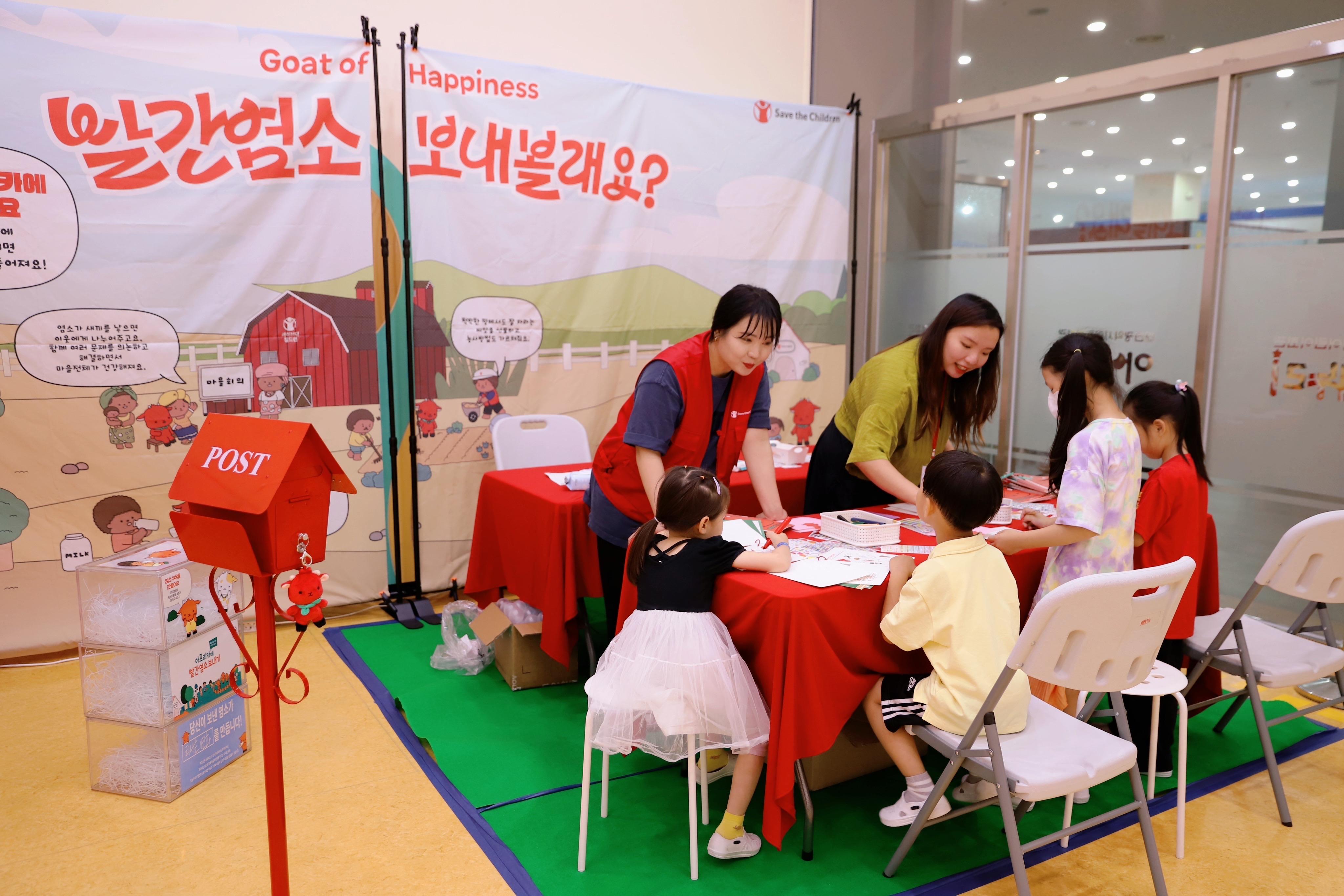 20240622 세이브더칠드런 빨간염소 보내기 (7)