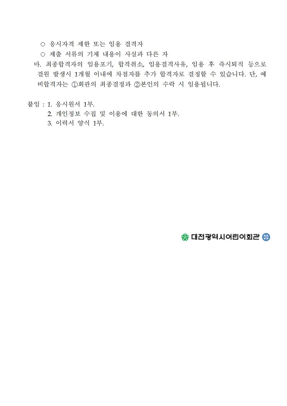 기연어공2025-2호004